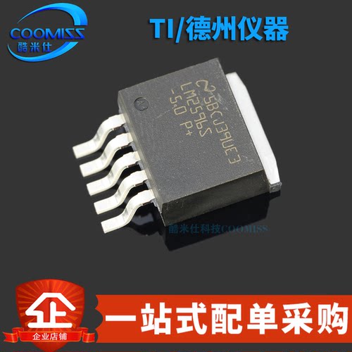 原装正品 M2596SX-5.0 贴片TO263-5 进口 LM2596S-5  DC-DC稳压5V