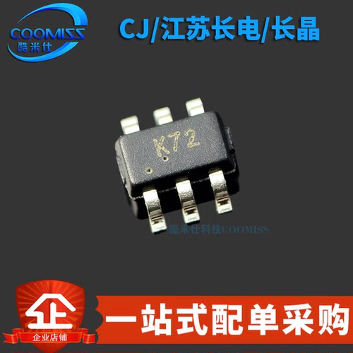 原装 2N7002DW 贴片SOT-363 丝印K72 (MOSFET)2个N沟道 60V 115mA
