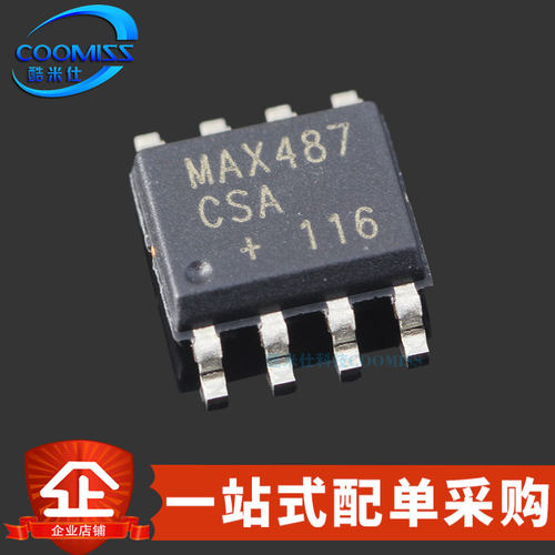 原装 MAX487CSA+T 贴片SOIC-8 RS-422/RS-485收发器芯片 250Kbps