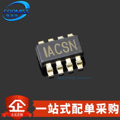 原装 MP1495DJ-LF-Z 贴片TSOT-23-8 可调电源降压转换器 4.5V~16V