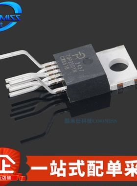 原装 TOP250YN TO-220-7 290W高效集成离线开关66kHz~132kHz 700V