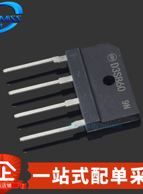整流桥 D3SB60 D25SB80 DIP-4 排桥 扁桥 桥堆 整流器 3A 600V