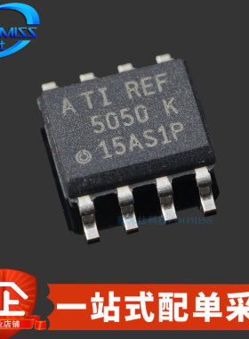 原装 REF5050AIDR SOIC-8 高精度 精密串联电压基准10mA 5.2V~18V