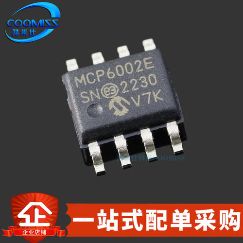 原装 MCP6002T-E/SN 贴片SOP-8 双通道运算放大器芯片 1.8V