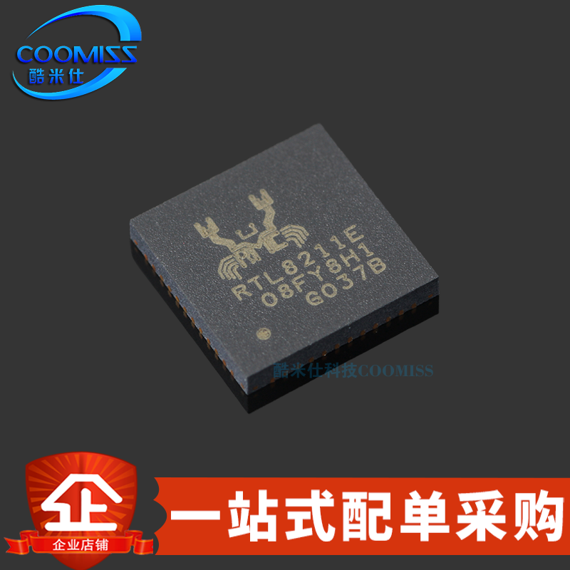 原装 RTL8211E-VB-CG 贴片QFN-48 以太网PHY收发器 10/100/1000M