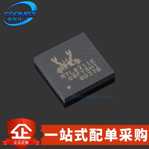 原装 RTL8211E-VB-CG 贴片QFN-48 以太网PHY收发器 10/100/1000M