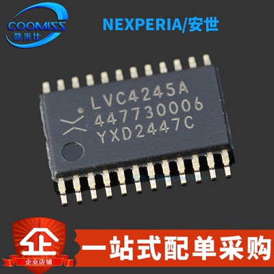 原装正品 74LVC4245APW,118 贴片TSSOP-24 八路双电源转换收发器