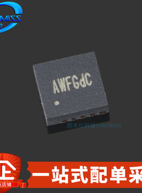 原装 SY6982EQDC QFN-16 锂离子电池充电器电源管理芯片3.6V~5.5V