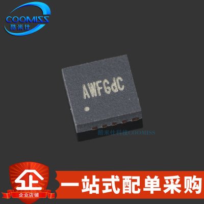原装 SY6982EQDC QFN-16 锂离子电池充电器电源管理芯片3.6V~5.5V
