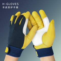 giày bảo hộ toppeo Găng tay bảo hộ lao động da cừu, da phổ thông thoáng khí và chống mài mòn chuyển phát nhanh công việc ngoài trời bảo vệ dây trượt khi xuống dốc mặt nạ phòng độc 3m mặt nạ phòng độc hóa chất