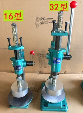 膏药机手动模压黑膏药松香机药片压片机模具器去枣核机膏药成型机