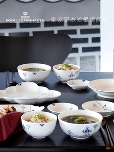 RoyalCopenhagen皇家哥本哈根棕櫚唐草手繪茶具餐具杯子餐盤家用