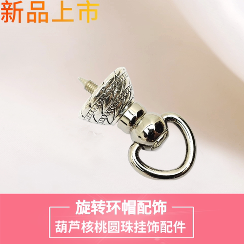 吊坠手工diy其他合金挂饰