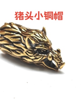 黄铜猪头小铜帽diy小鹿角山羊角挂件吊坠尾巴钥匙扣绳头配件