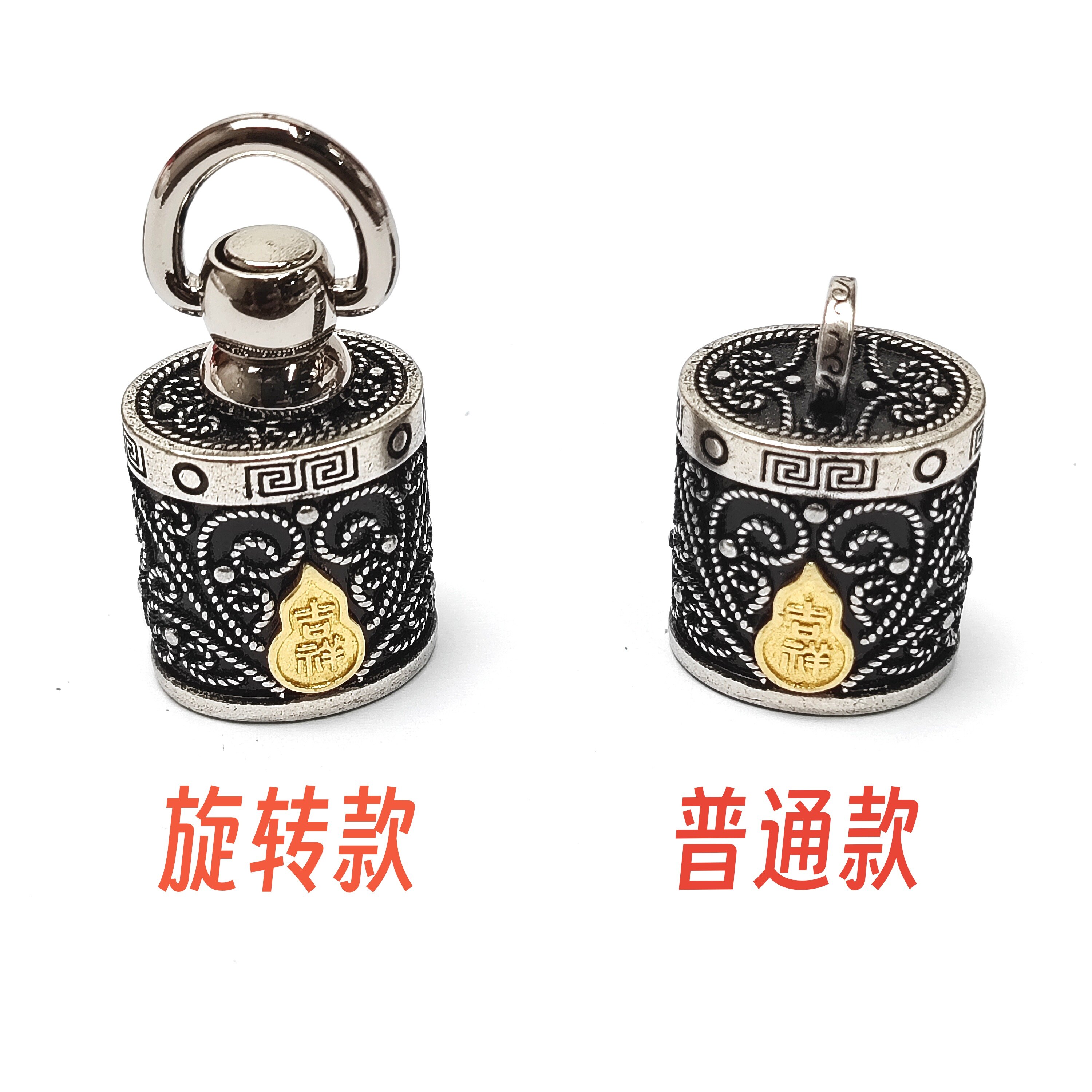 白铜帽民族风镶嵌吉祥吊坠手工diy鹿羊麂角钥匙扣旋转环帽