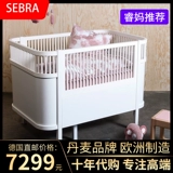 Скандинавская кроватка для приставной кровати из натурального дерева, Германия