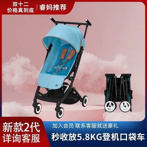 Cybex Baby Cart Ruima Libelle23 Складывает маленький гений на самолете автомобиль Orfeo Pocket Car