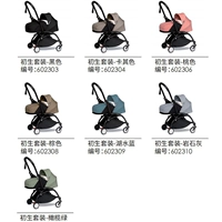 Комплект, спальный мешок, рама, цвет