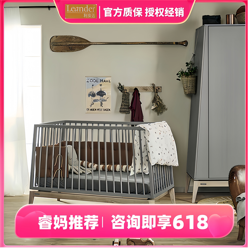 睿妈家丹麦leander luna橡木0-8岁婴儿床儿童床高低可调可变沙发 住宅家具 婴儿床/儿童床（原婴童） 原图主图