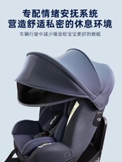 Детские переносные сидения 睿妈家荷兰nuna prym儿童汽车安全座椅isize0-4岁360度旋转pruu