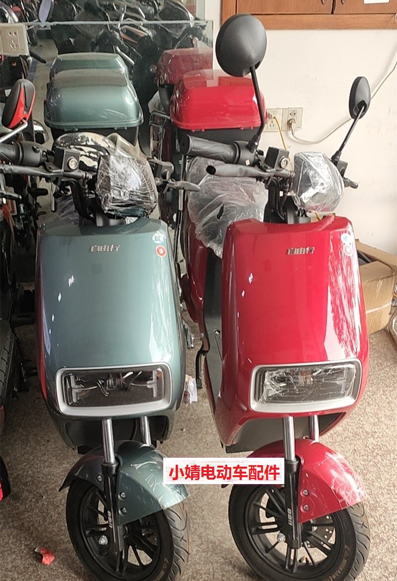 适用于新国标电动车广环f6/f8塑料外壳子烤漆件金箭雅迪五星钻豹