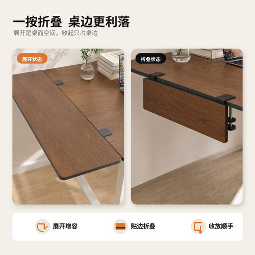抗倍特板实木折叠桌面延长板