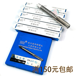 哈尔滨申锌机用丝锥高速刚直槽机用丝攻M8M10M12M14M16M18M20M22