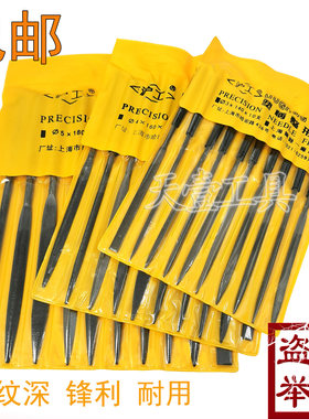 沪工三角圆锉整形扁锉