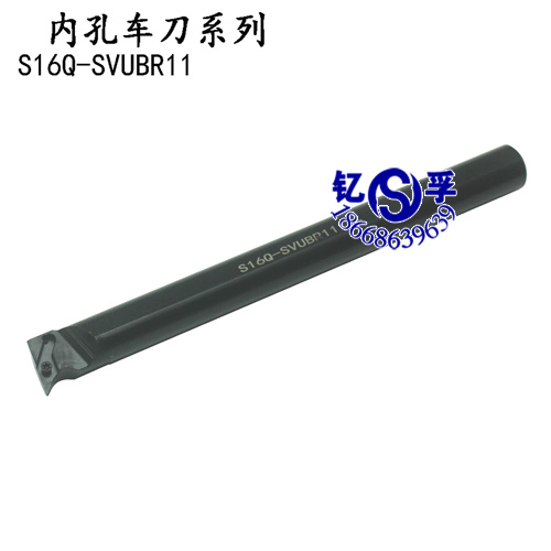 95°内孔数控刀杆S16Q/S20R/S25S/S32T/S40T-SVUBR11/SVUBR16 五金/工具 孔车刀 原图主图