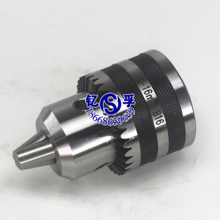 双鱼牌正品扳手钻夹头0.3-4/0.6-6/1-10/1-13/3-16/5-20三孔