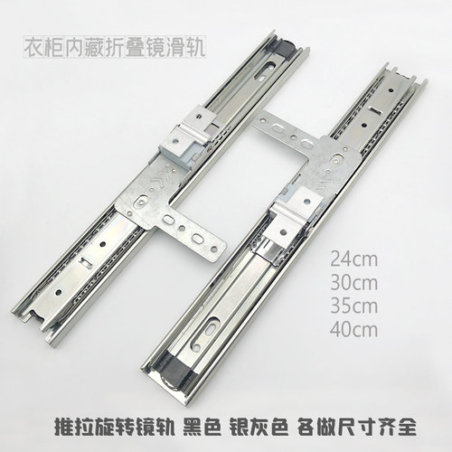 各种尺寸推拉镜轨镜轨