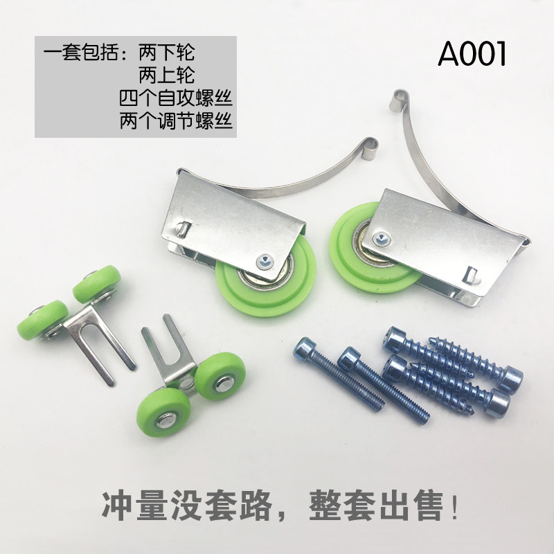 汇益加厚衣柜移门滑轮衣柜门推拉门轮子趟门轮普通仿轴正轮,基础建材,滑轮,淘宝优惠券,粉丝福利购,淘宝优惠卷