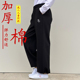 专业武术功夫裤 训练灯笼裤 练功太极服晨练 加厚太极裤 成人儿童冬季
