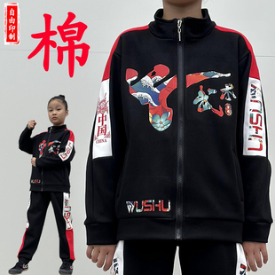 儿童武术服练功服散打衣服秋冬季男女长袖套装搏击格斗训练功夫服