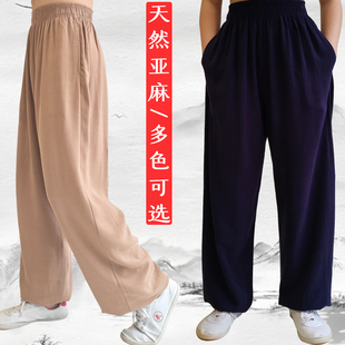 亚麻太极裤武术训练裤太极拳灯笼裤男女棉麻太极服八段锦晨练功服