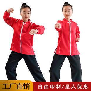 秋冬款武术运动套装武馆校服训练服搏击散打练功服格斗衣服中国风