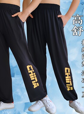 梦武之家薄款高弹训练裤