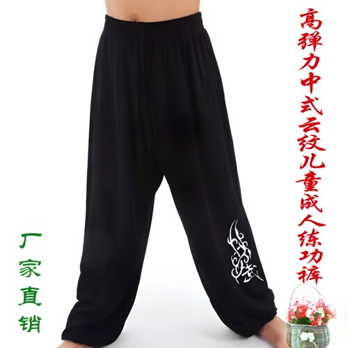 中式云纹图案儿童武术裤