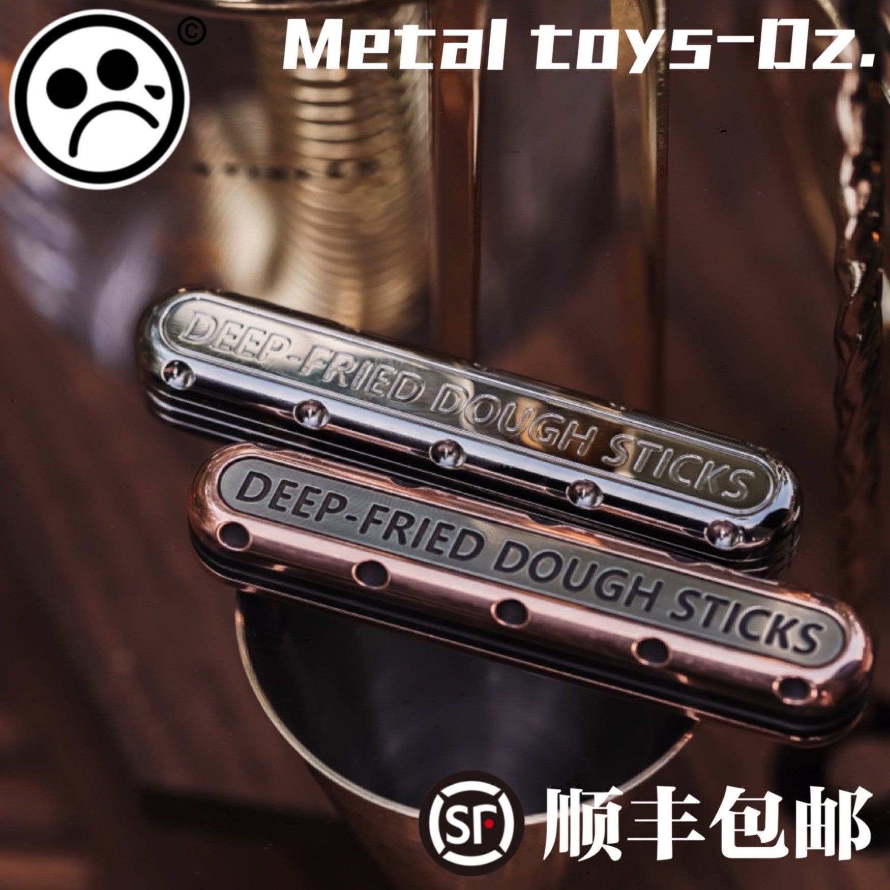 dz top-d 推牌 油条 机械结构 无磁小飞棍解压金属玩具edc 推推棒