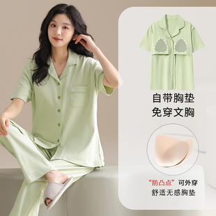 家居服套装 绿色小清新睡衣女夏季 带胸垫夏天舒适透气开衫 短袖 长裤