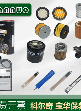 空气呼吸器配件充气泵保养科尔奇ST755宝华28355活性炭机油滤芯