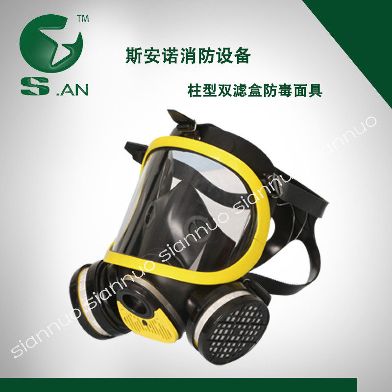 过滤式防毒面罩 柱型双滤盒防毒面罩 劳保用品 品质保证！在类目 居家日用, 防护用品, 防护面具中 - 来自Buy2taobao.com提供专业的淘宝代购服务