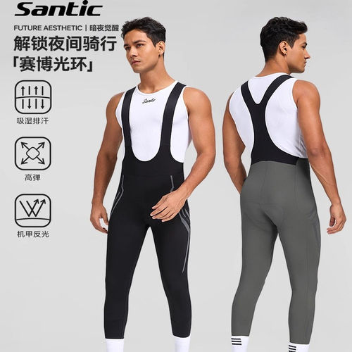 Santic森地客春秋季骑行背带长裤