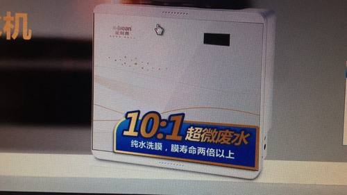 反渗透直饮水纯水机金利源K2