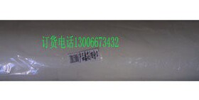 金利源纯净水器正品滤芯净霸JLY-UF-1500老款超滤膜4分口JB-1500