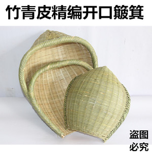 纯竹制簸箕 手工竹编 酒店用品厨房竹筛子 家用谷插淘米筐 洗菜筐