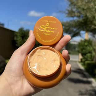 黛比非洲正品可可油脂灯笼瓶滋润提亮cocoabutte 保湿去黄去细纹