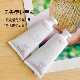 非洲乳木果原油保湿型护手霜秋冬滋润抗皱白嫩女防干裂不油腻50ml