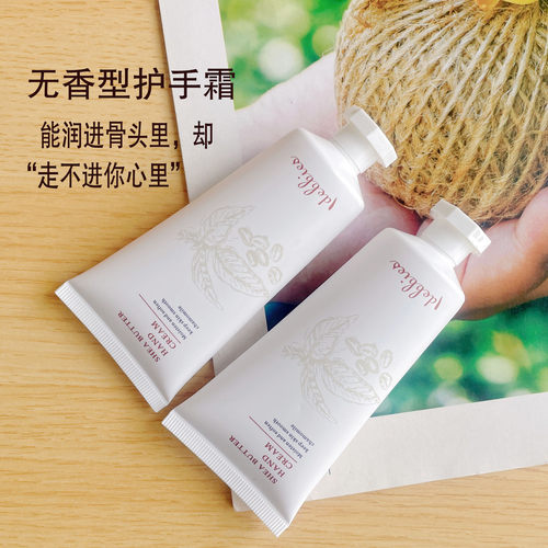护手滋润型天然有机新品特惠