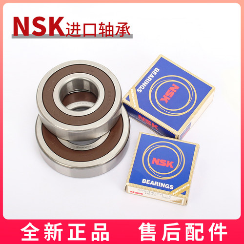 适用海尔三洋美的小天鹅西门子海信LG滚筒洗衣机三脚架三角架轴承